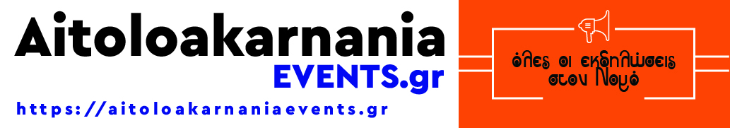 aitoloakarnaniaevents logo 400x300
