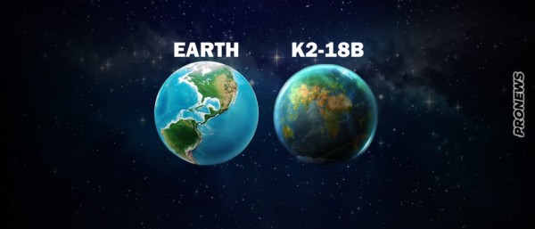 Εντοπίστηκε πλανήτης με σοβαρές ενδείξεις για ύπαρξη εξωγήινης ζωής!